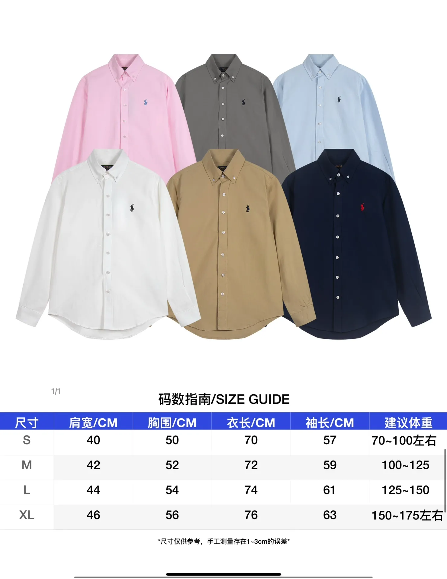 P230 Color: Navy Blue/Original Blue/Original White/Matte Pink/Khaki/Charcoal Gray Size: S M L The texture is tight and soft ✅ - Custom dyed original pearlescent white buttons with different sizes ✅ - Special shaped chiffon foil is included in the collar door tube, which is not easy to deform and pull ✅ - RL classic version of the Oxford shirt. The thick and stiff feeling brought by the Oxford cloth. Wear it alone as an outer layer. It can be worn in all seasons. It is a must-have item for the wardrobe. Start with your eyes closed.